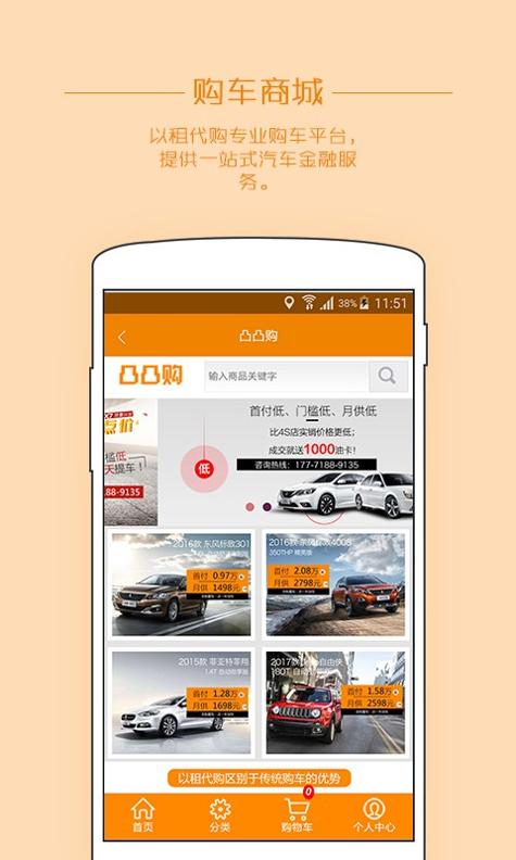 轻车出行司机 v1.36