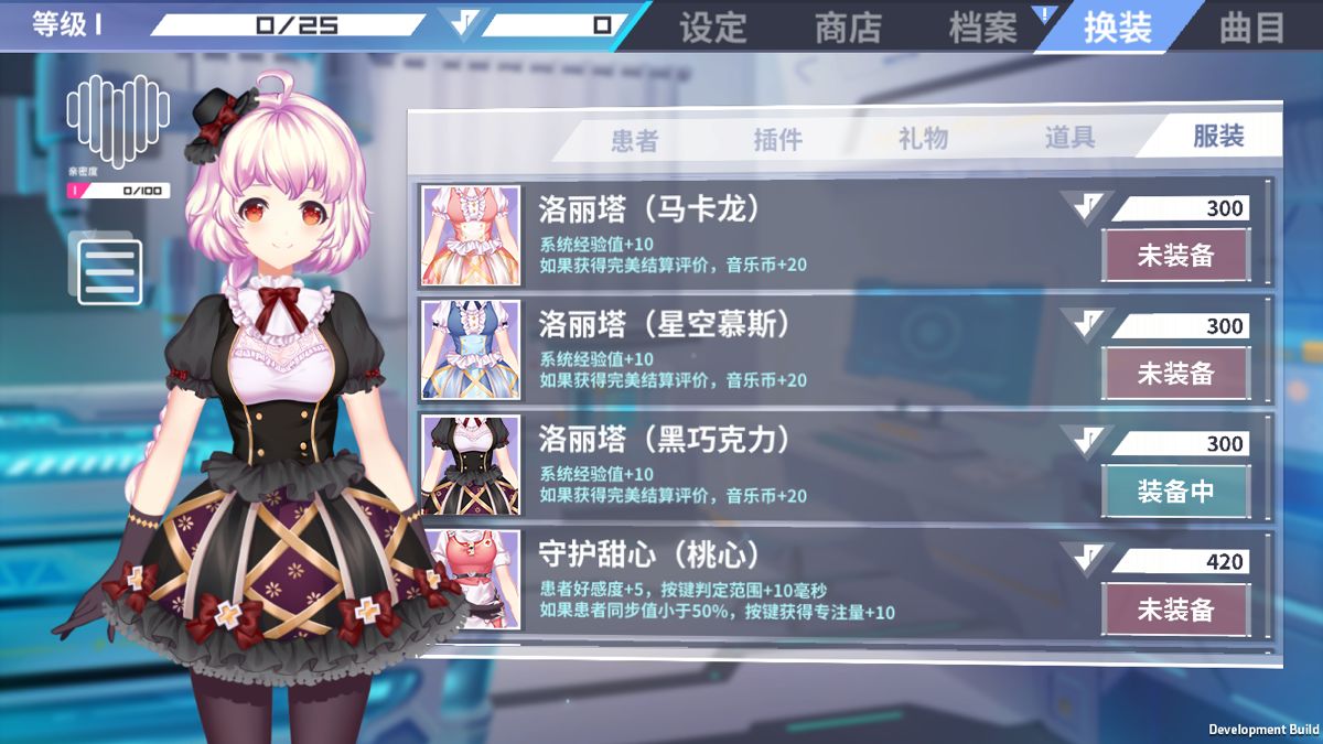 心音计划ios官方正式版  v3.3.4