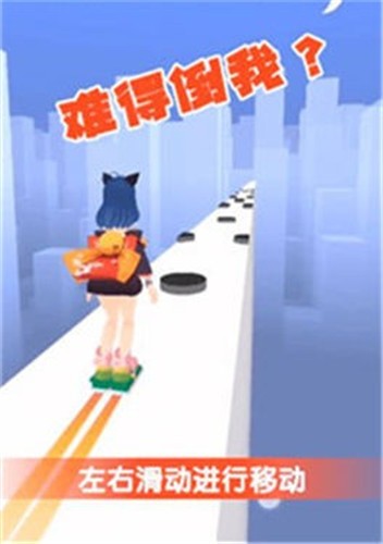 放置与冲突截图1