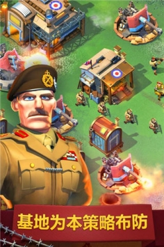 我的战争ios版 v3.2.5