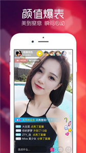 夜恋直播app  v6.8.0