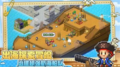 大航海探险物语破解版 v2.3.2