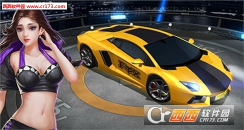 全民漂移3D手游 v1.0.0 安卓版