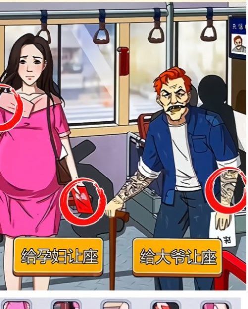 找出不对劲 v1.0