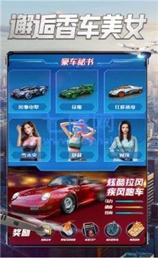 真实模拟商业争霸