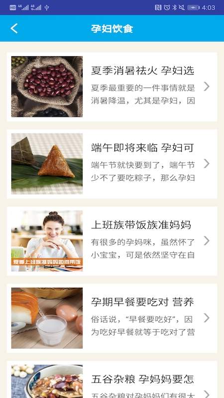 白小姐资料 版本:v1.0