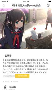 画师通漫画  v1.4.2