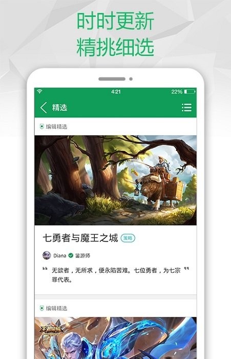盛世游戏  v1.45.00