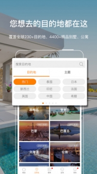 第六感 v3.1.5
