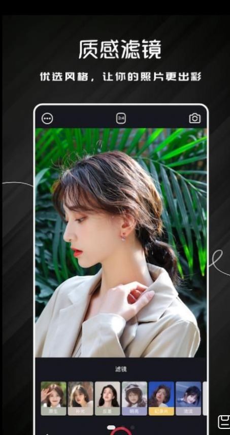 爱秀图  v1.1