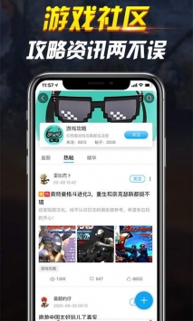 网咖云电脑 v3.0.5
