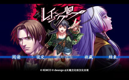 人狼村之谜手机移植版  v1.1.2g