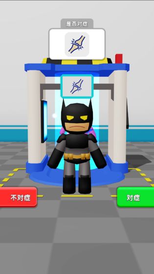 魔力医院免费金币去广告最新版  v5.5.4