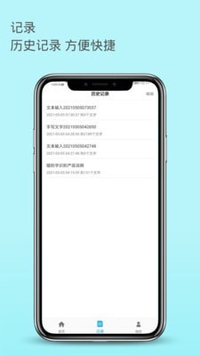 错别字识别 v1.0.0