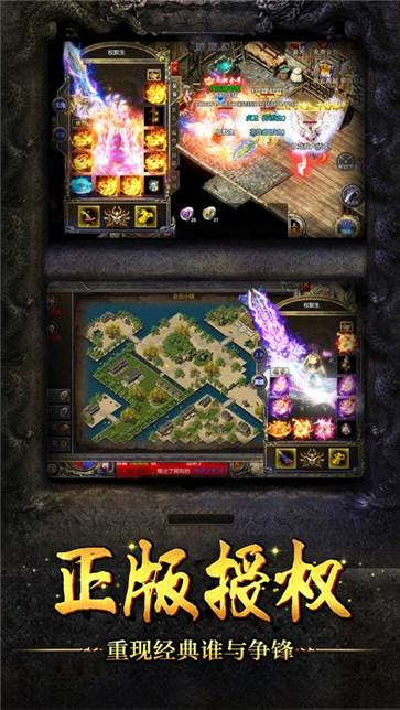 神途传奇攻速版  v1.0.1