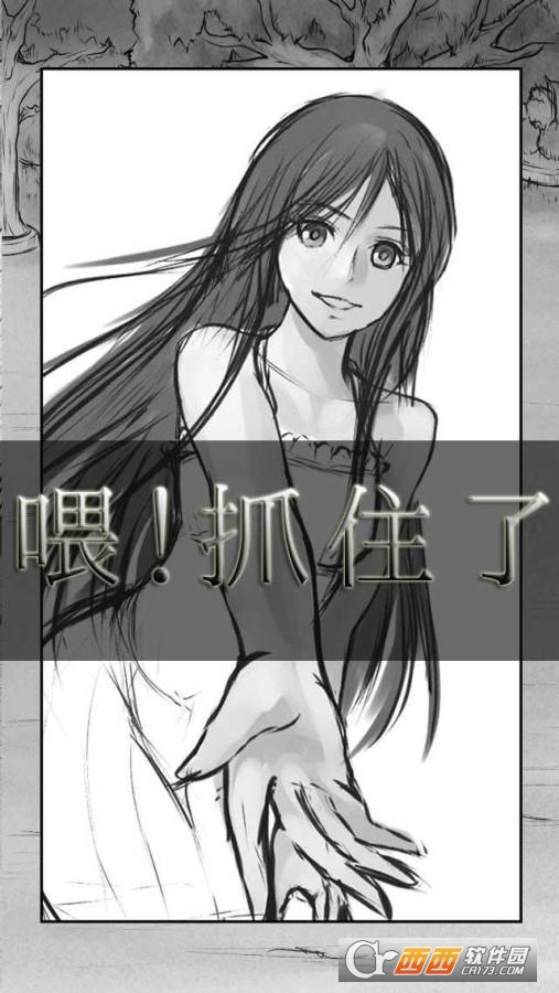 笨蛋的我和夏天和你