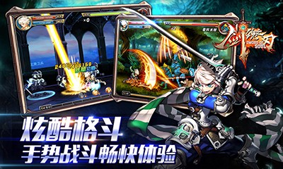剑魂之刃 v5.4.5
