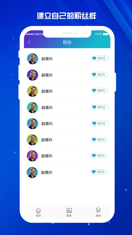 医东app官方版下载安装2024  v3.2.1