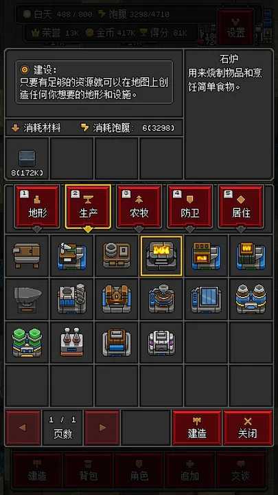 沙盒勇者0.35 v0.35