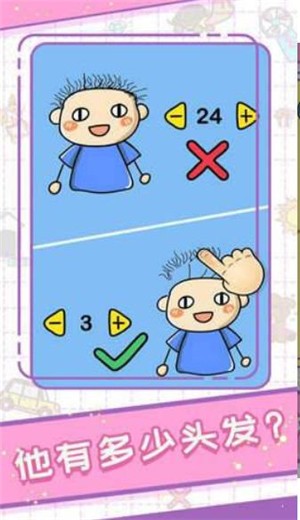 头脑风暴加强版 2021-02-04 14:01