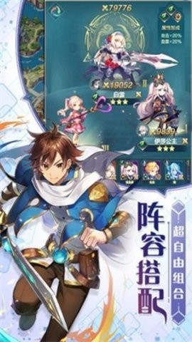 银魂之刃火之纹章游戏 2024-06-25 15:08