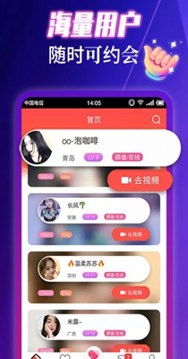 伊缘夜约会.jpg