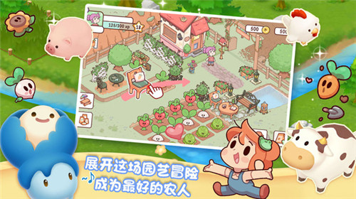 我的迷你农场 v1.0