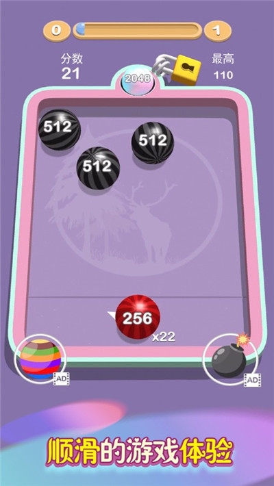 2048弹弹球无限钻石无限金币 v1.0.9
