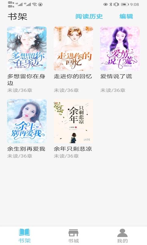 米家小说 2020-07-27 14:39