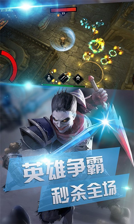 地下消消传奇 v2.0