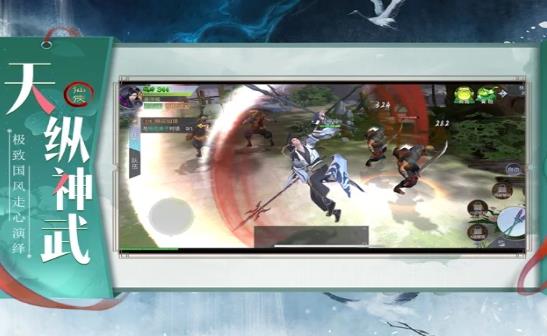 大武尊热血修仙手游官方版下载  v3.0.3