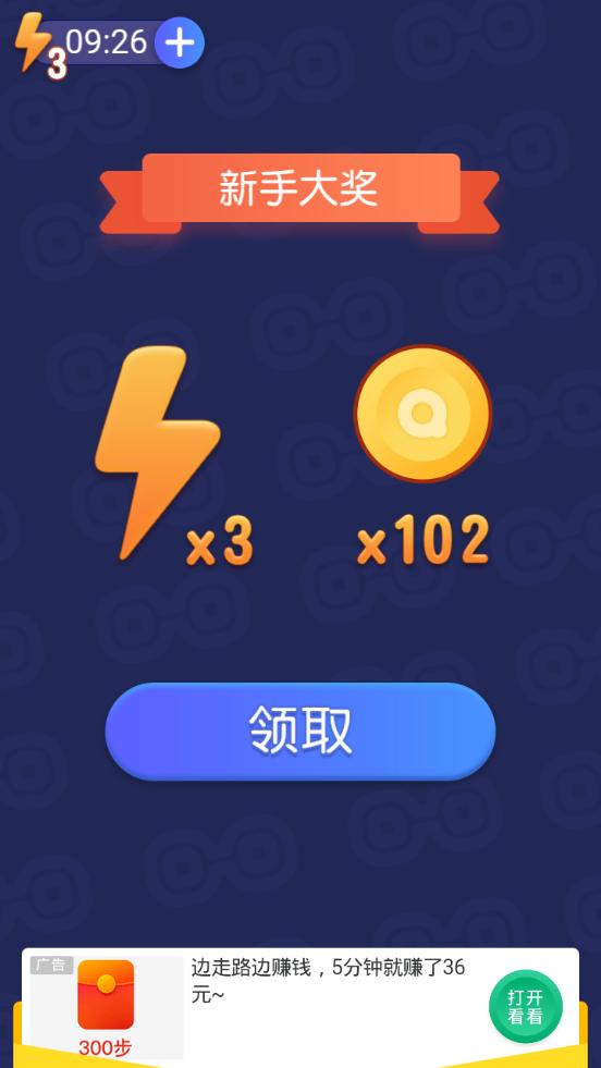 最强找茬红包版 2020-01-14 14:19