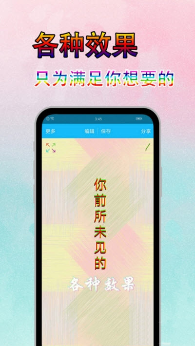 字体美图秀.jpg