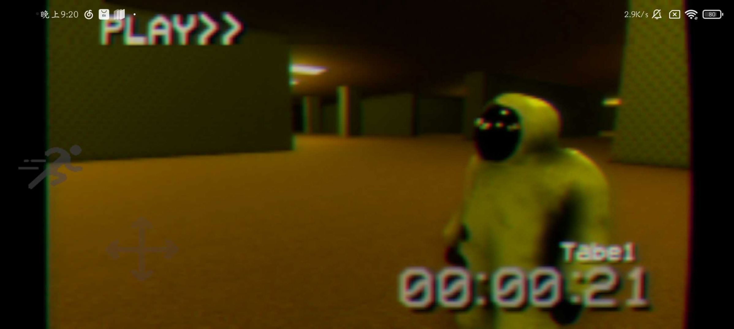 丢失的录像带 v3