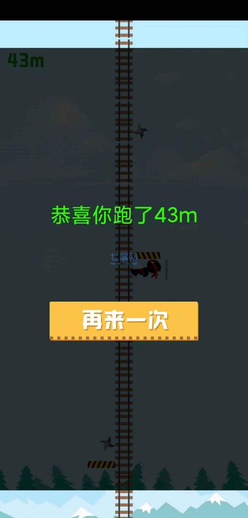 这路好难啊游戏