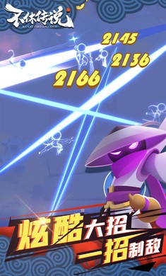 不休传说0.0.9 2021-10-28 11:04