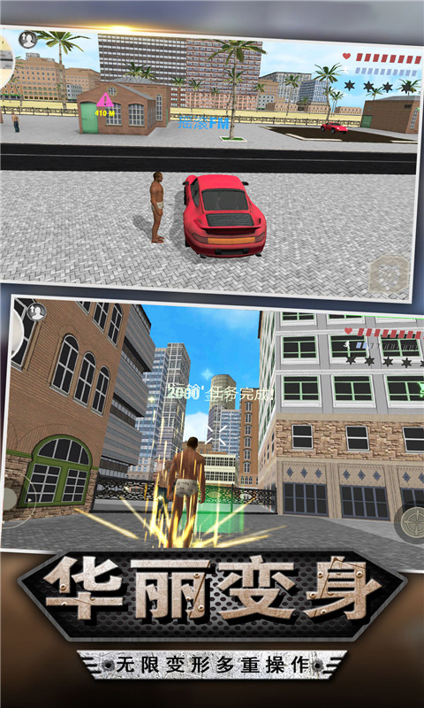 未来城传奇游戏官方安卓版  v5.0.1