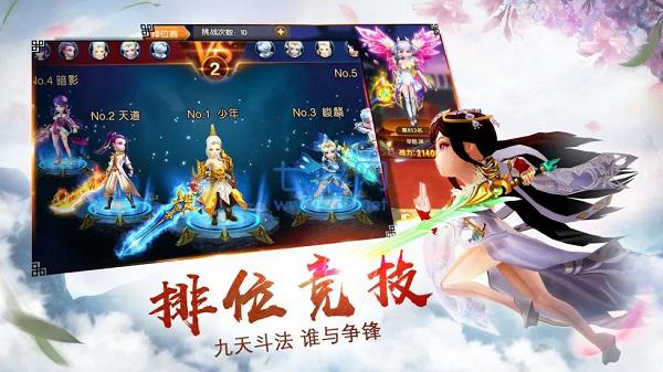 刀剑乱世 v2.8.5