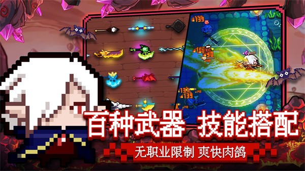 见习猎魔团测试服  v3.14