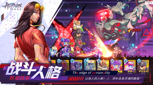 修普诺斯2021赛博朋克正版手游官方版  v5.4.1