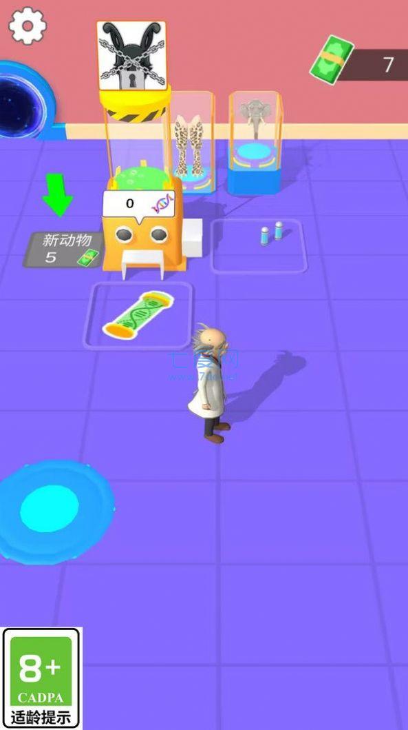 变异大对决游戏 v1.0.1