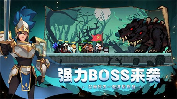 使命先锋  v1.44