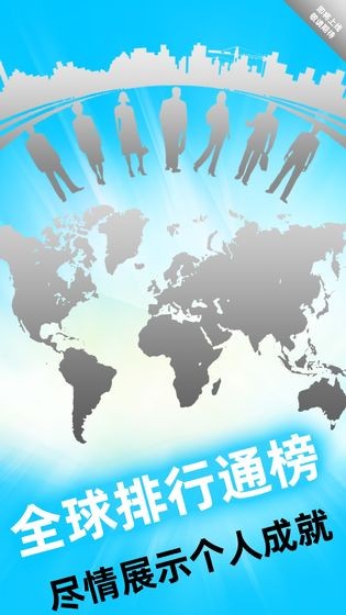 全民数独游戏  v2.14