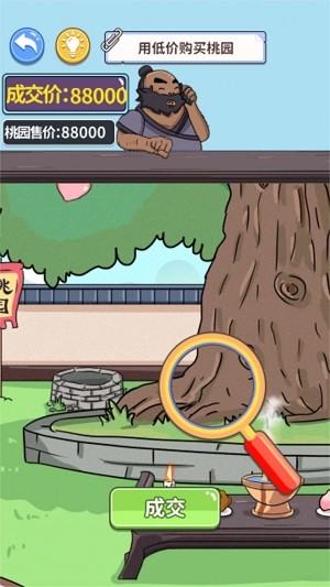 抖一抖包袱 v1.0.1