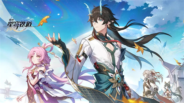 崩坏星穹铁道B服