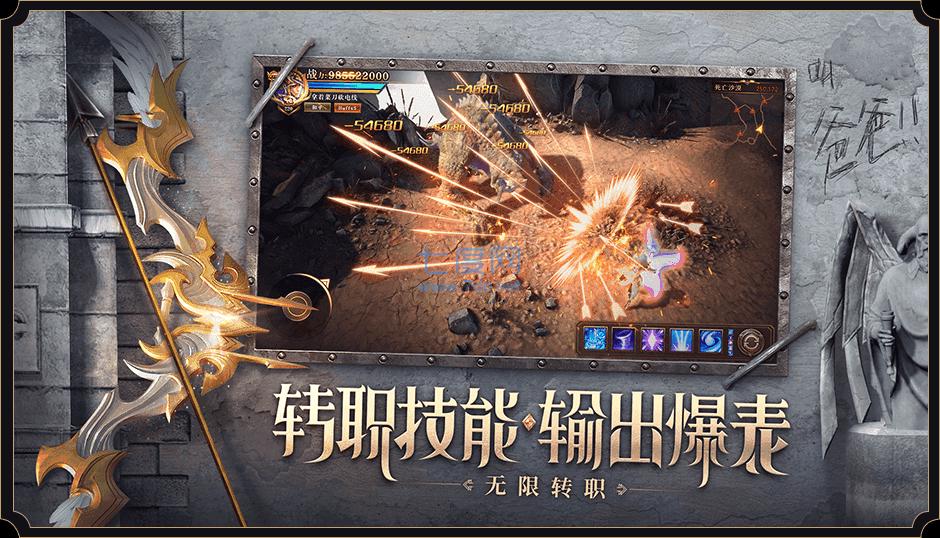 荣耀大天使 v1.1