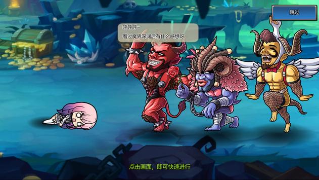 大闹地下城放置型游戏官方安卓版  v4.5.2