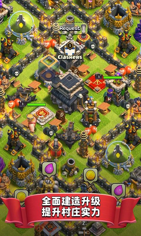 部落冲突11.651.8版本官方下载九游版 