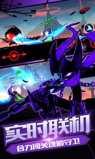 火柴人联盟2正版