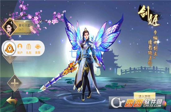 梦想仙路 v1.0.15